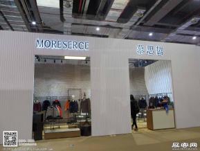 中国国际服装服饰博览会图片照片