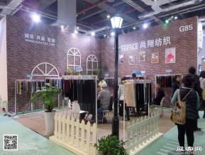 15年纺织面料展图片照片