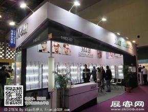 15年眼镜展图片照片
