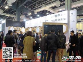 15年眼镜展图片照片