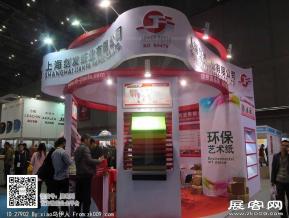 15年广告展图片