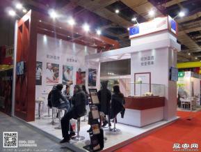 15年酒店用品展会照片