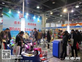 15年玩具展图片照片