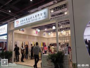 15年纺织面料展图片照片