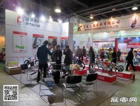 15年玩具展图片照片