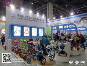 15年玩具展图片照片