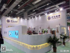 15年纺织面料展图片照片