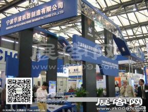 亚洲国际动力传动展图片照片