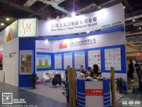 15年广告展图片