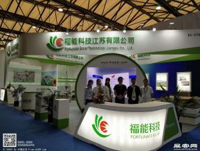 2018年上海能源展会照片(三)
