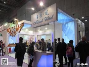 15年纺织面料展图片照片