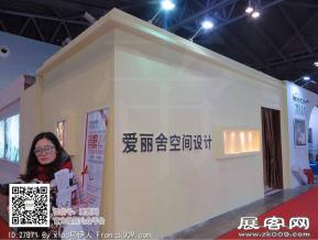 15年婚纱展图片照片