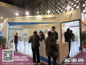 15年眼镜展图片照片