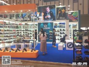 2016年亚洲户外展会图片