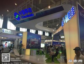 第十二届中国（南京）软博会图片