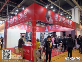 华夏家博会图片照片
