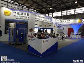 2018年上海能源展会照片(一)