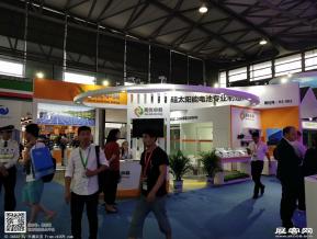 2018年上海能源展会照片(一)