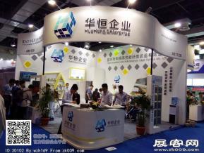 第22届复合材料展会图片