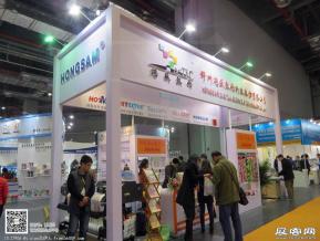 15年广告展图片