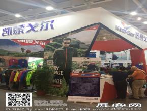2016年亚洲户外展会图片