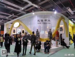 15年纺织面料展图片照片