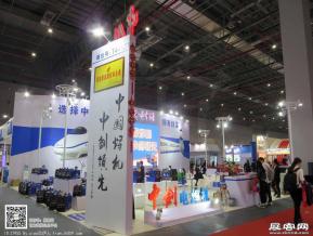 15年五金展会照片