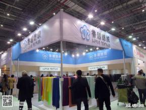 15年纺织面料展图片照片