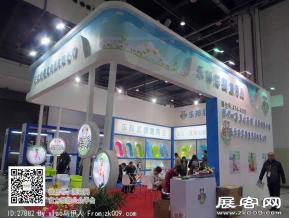 15年玩具展图片照片