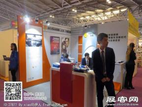 15年眼镜展图片照片