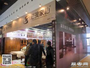 华夏家博会图片照片