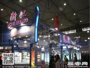 西博会展会图片照片
