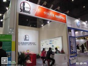 15年纺织面料展图片照片