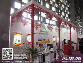 15年眼镜展图片照片