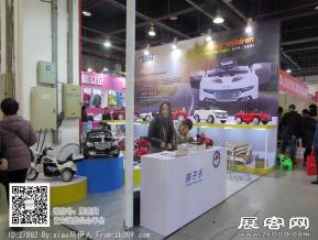 15年玩具展图片照片