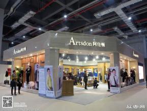 15年中国国际服装服饰博览会图片