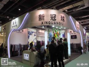 15年纺织面料展图片照片