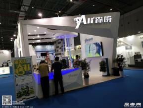 2018年上海能源展会照片(一)