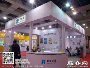 15年眼镜展图片照片