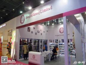 15年中国国际服装服饰博览会图片
