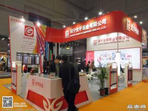 15年广告展图片
