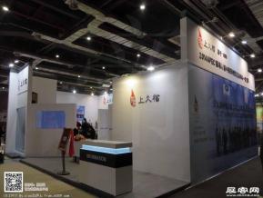 15年中国国际服装服饰博览会图片
