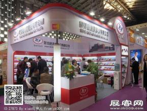 15年眼镜展图片照片
