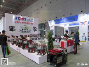 15年五金展会照片