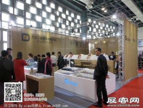 15年眼镜展图片照片