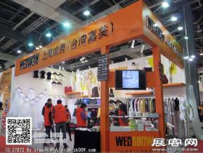 15年婚纱展图片照片