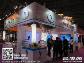 15年眼镜展图片照片
