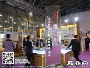 15年眼镜展图片照片