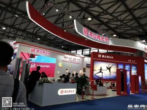 2018年上海能源展会照片(一)