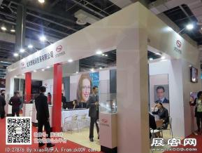 15年眼镜展图片照片